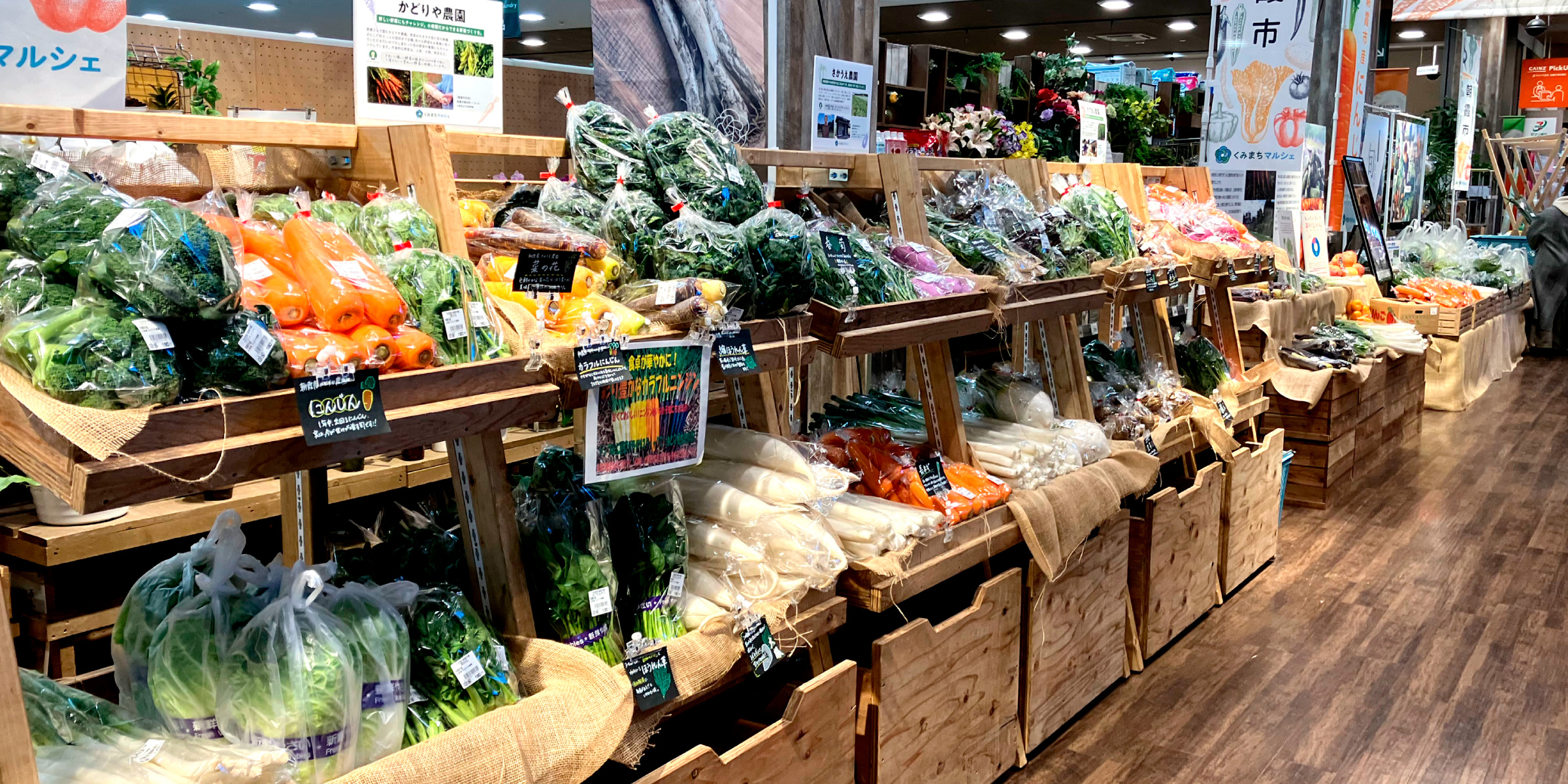 くみまちマルシェ in カインズ朝霞店