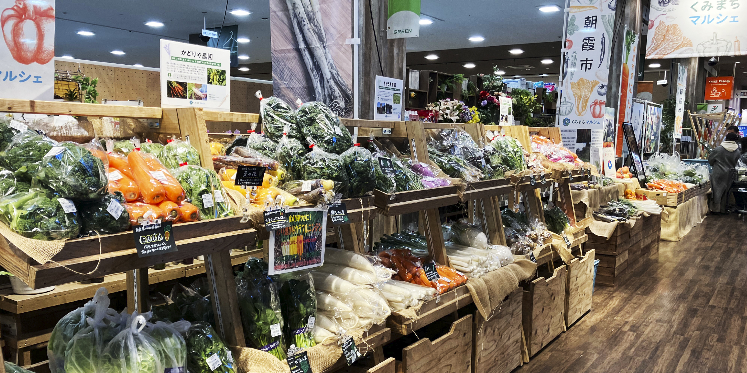 くみまちマルシェ in カインズ朝霞店