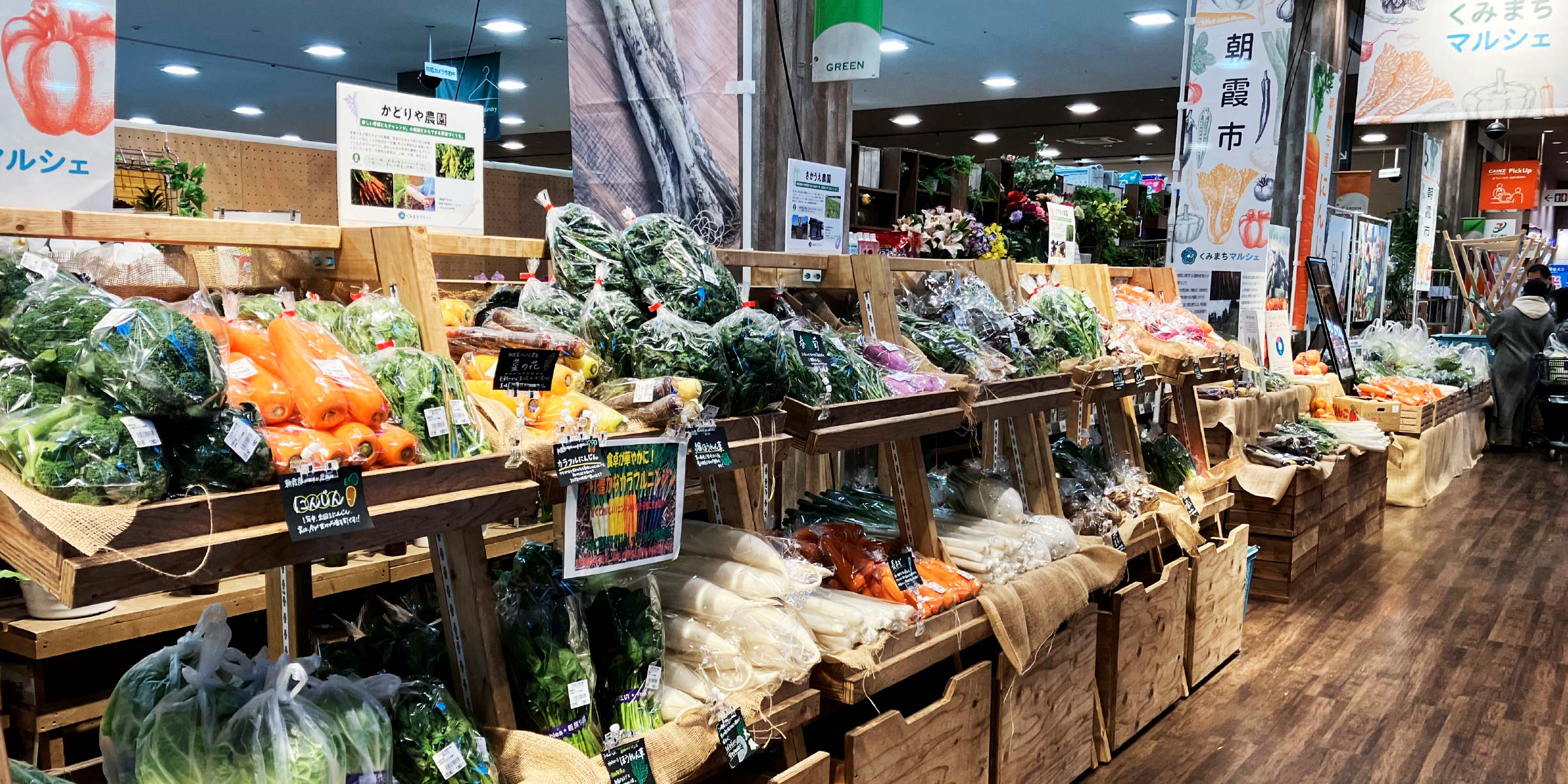 くみまちマルシェ in カインズ朝霞店