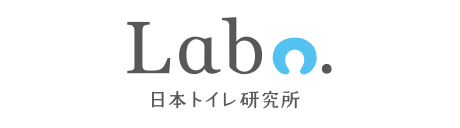 Labo 日本トイレ研究所