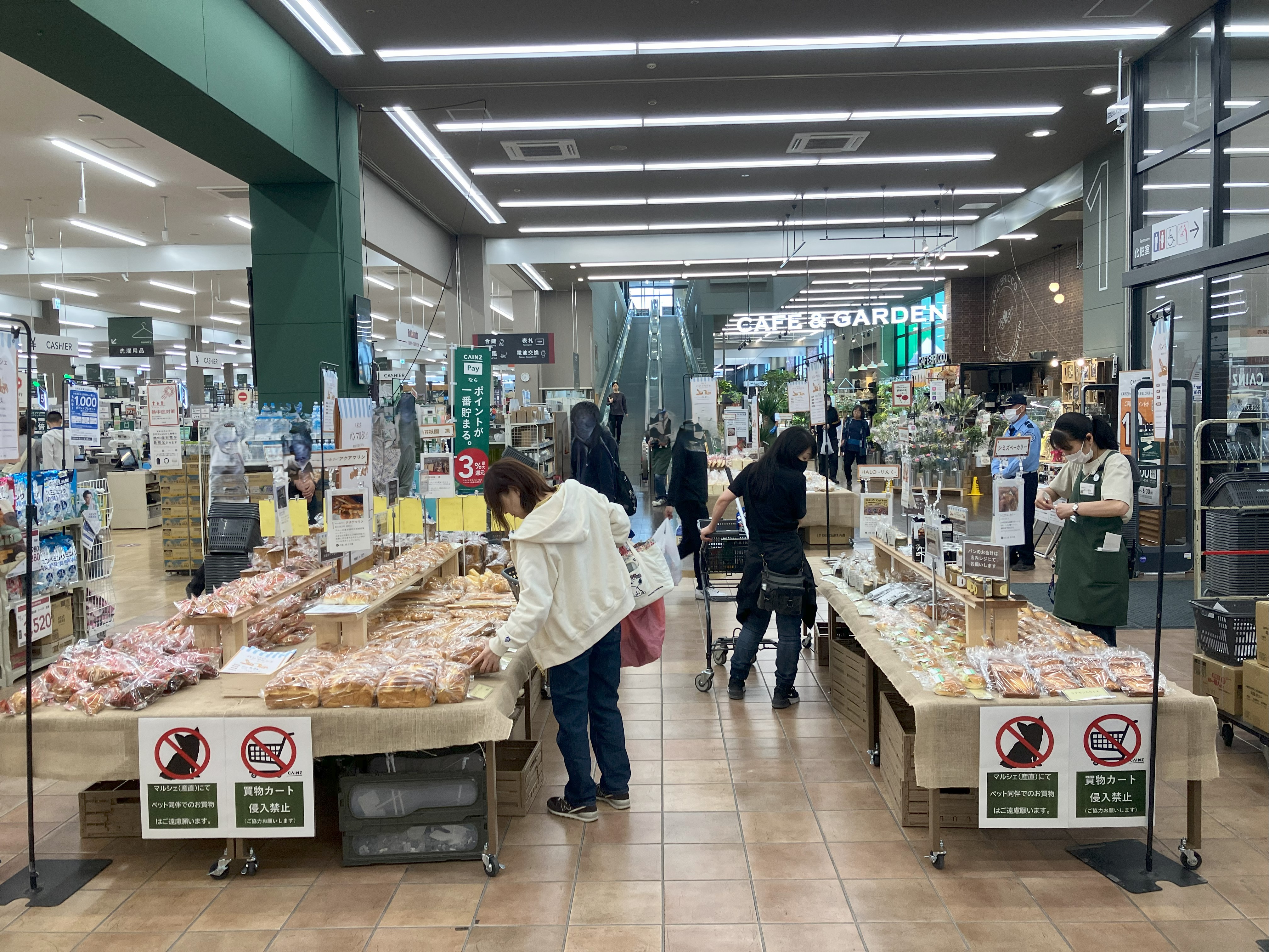 くみまちパンマルシェ 青梅インター店 6回